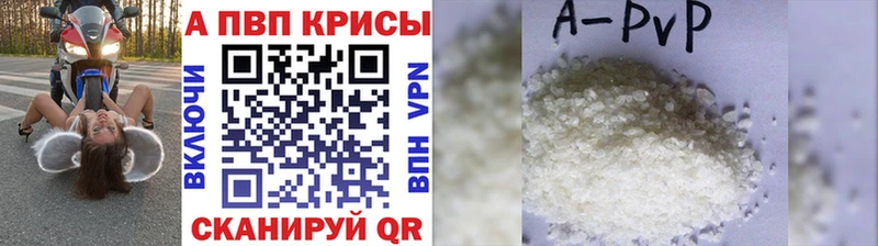 Купить закладку Альфа ПВП МЕФ Амфетамин Бошки Шишки Западная Двина