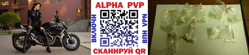 Alpha-PVP крисы CK  Купить  Западная Двина 
