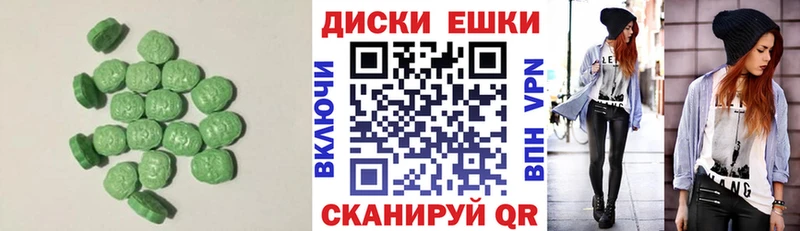 Ecstasy Cube  Купить закладки  Западная Двина 