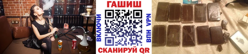 Купить закладки  Западная Двина  Гашиш гарик 