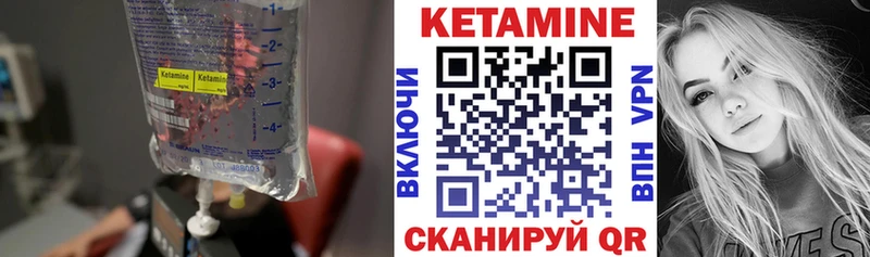 КЕТАМИН ketamine  Купить  Западная Двина 