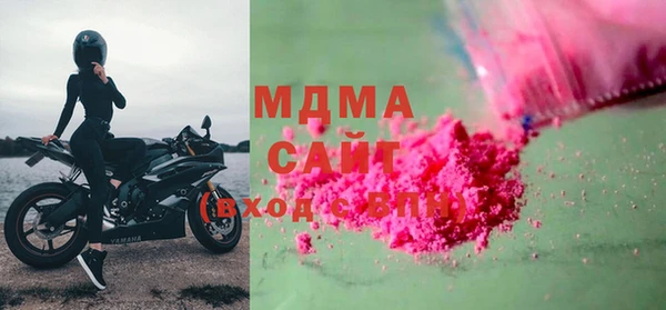 бутик Заволжье
