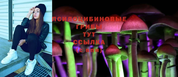 бутик Заволжье