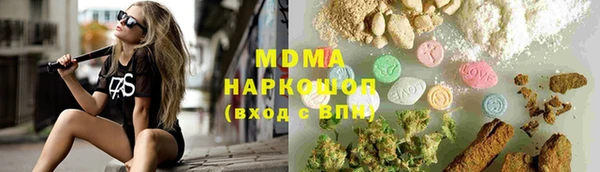 бутик Заволжье