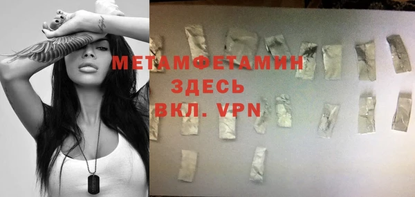 бутик Заволжье