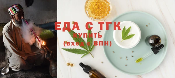 мескалин Заволжск