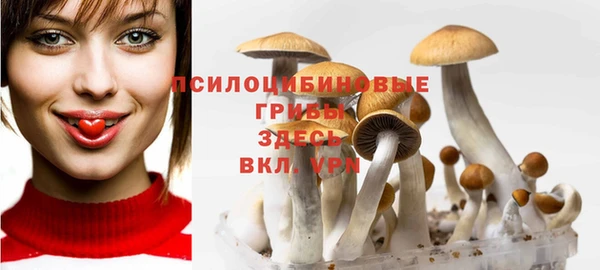 бутик Заволжье