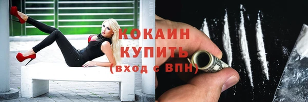 мескалин Заволжск