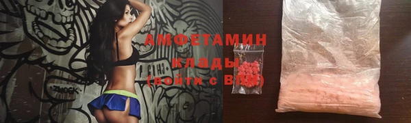 мескалин Заволжск