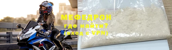 мескалин Заволжск
