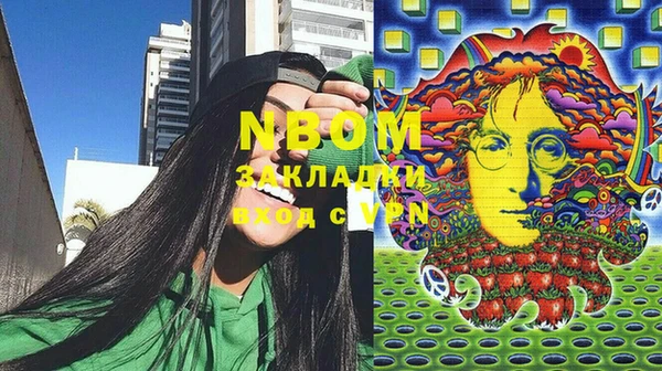 мескалин Заволжск