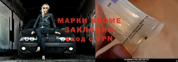 бутик Заволжье