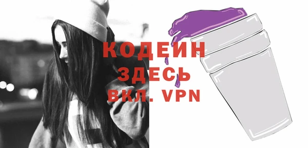 мескалин Заволжск