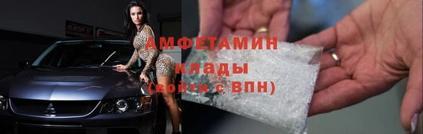 бутик Заволжье