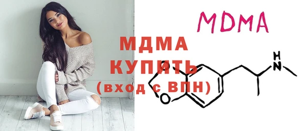 мескалин Заволжск