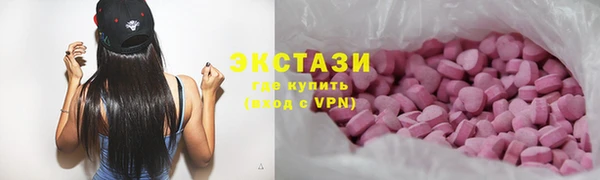 твердый Заводоуковск