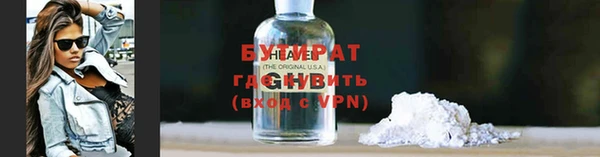 бутик Заволжье