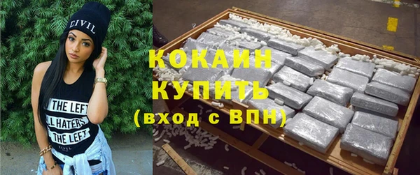 бутик Заволжье