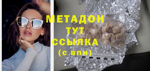мескалин Заволжск