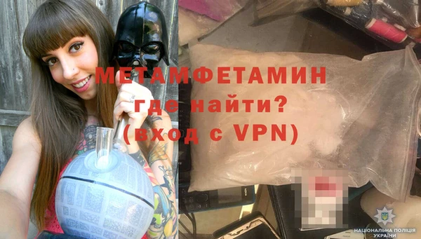 твердый Заводоуковск