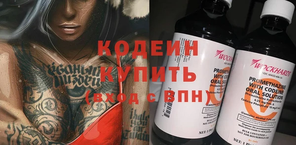 бутик Заволжье