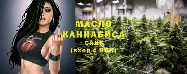 мескалин Заволжск
