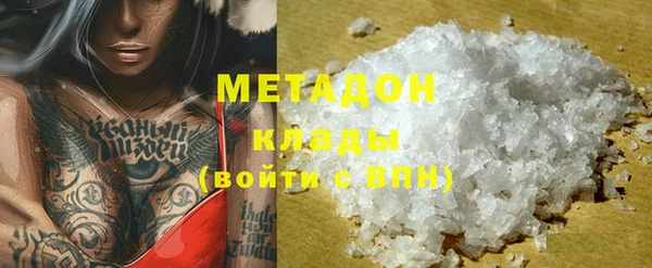 мескалин Заволжск