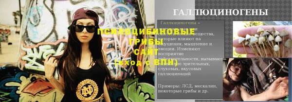 мескалин Заволжск