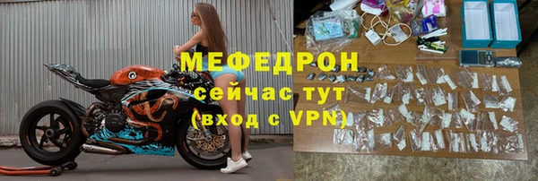 мескалин Заволжск