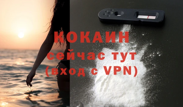 бутик Заволжье