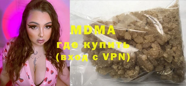 мескалин Заволжск
