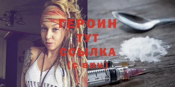 мескалин Заволжск