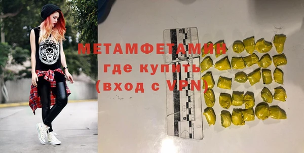 бутик Заволжье