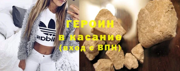 твердый Заводоуковск