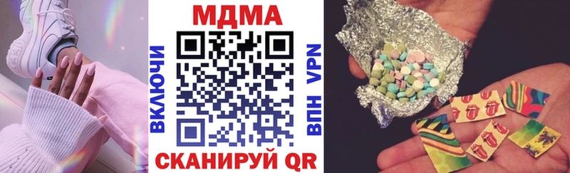 Купить  Западная Двина  МДМА кристаллы 