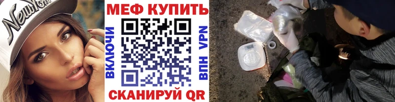 Купить закладки  Западная Двина  МЯУ-МЯУ мяу мяу 