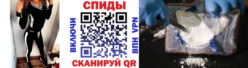 МЕТАМФЕТАМИН пудра Купить где Западная Двина
