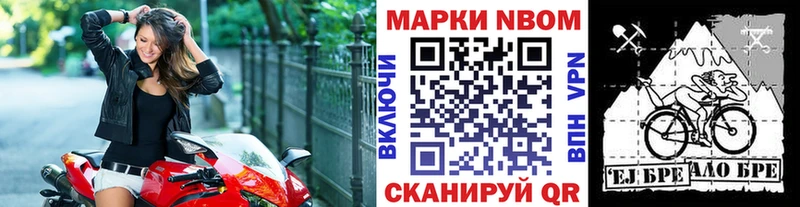 Наркотические марки 1,5мг  Купить где  Западная Двина 