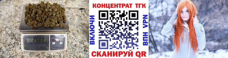 ТГК Wax  Купить где  Западная Двина 